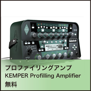 http://www.korgstudio.jp/images/re13.jpg